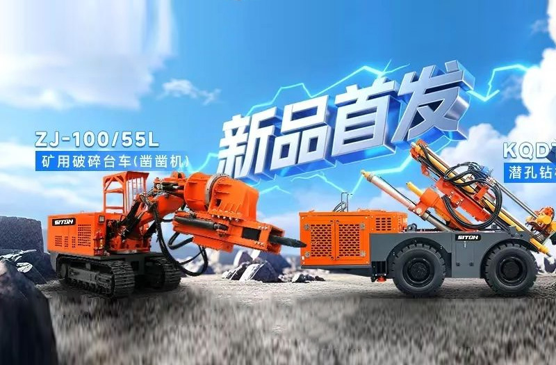 HJC黄金城动态，，，，2024年新闻案例，，，，售后培训服务-HJC黄金城--官网-HJC黄金城机械_掘进凿岩台车_混凝土湿喷台车_扒渣机-HJC黄金城