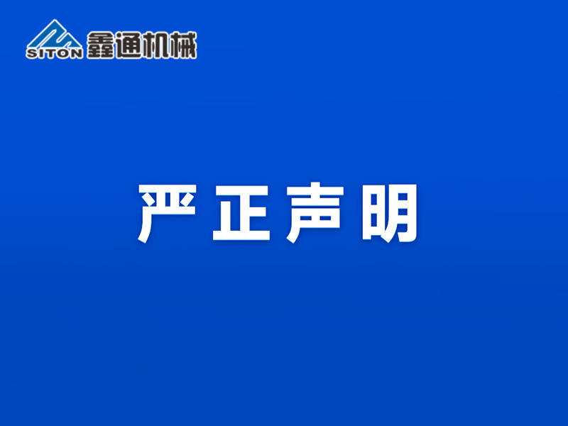 HJC黄金城动态，，，，，，2024年新闻案例，，，，，，售后培训服务-HJC黄金城--官网-HJC黄金城机械_掘进凿岩台车_混凝土湿喷台车_扒渣机-HJC黄金城