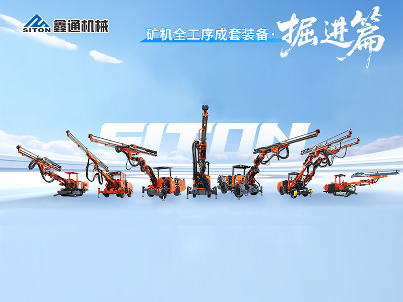 HJC黄金城动态，，，，，，2024年新闻案例，，，，，，售后培训服务-HJC黄金城--官网-HJC黄金城机械_掘进凿岩台车_混凝土湿喷台车_扒渣机-HJC黄金城