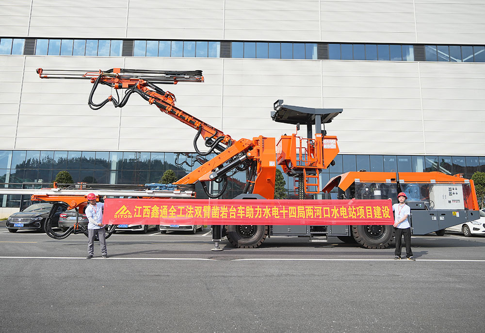 地下采矿装备，，，隧道凿岩台车，，，掘进钻车，，，地下工程设备案例-HJC黄金城--官网-HJC黄金城机械_掘进凿岩台车_混凝土湿喷台车_扒渣机-HJC黄金城