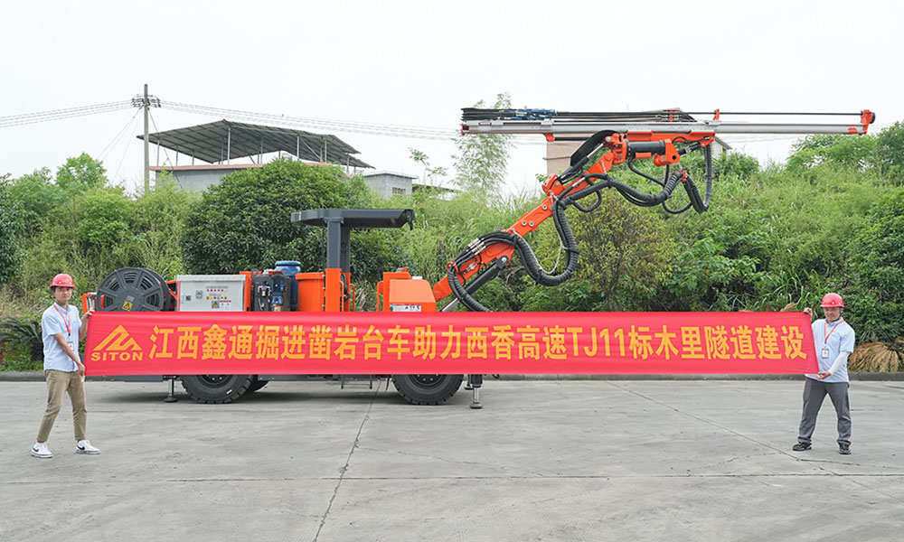 地下采矿装备，，隧道凿岩台车，，掘进钻车，，地下工程设备案例-HJC黄金城--官网-HJC黄金城机械_掘进凿岩台车_混凝土湿喷台车_扒渣机-HJC黄金城