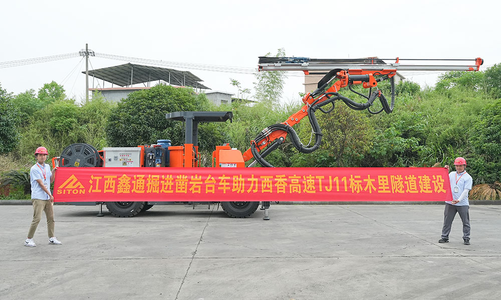 地下采矿装备，，，，隧道凿岩台车，，，，掘进钻车，，，，地下工程设备案例-HJC黄金城--官网-HJC黄金城机械_掘进凿岩台车_混凝土湿喷台车_扒渣机-HJC黄金城