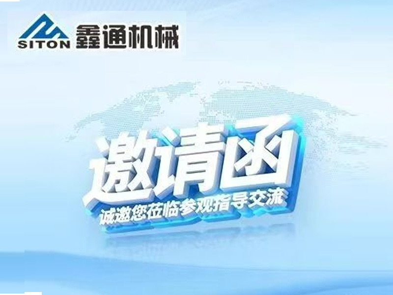 行业资讯-HJC黄金城--官网-HJC黄金城机械_掘进凿岩台车_混凝土湿喷台车_扒渣机-HJC黄金城