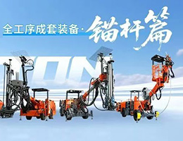 HJC黄金城动态，，，，，2024年新闻案例，，，，，售后培训服务-HJC黄金城--官网-HJC黄金城机械_掘进凿岩台车_混凝土湿喷台车_扒渣机-HJC黄金城