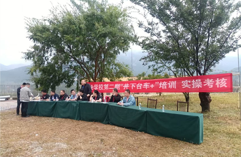 HJC黄金城动态，，，，，2024年新闻案例，，，，，售后培训服务-HJC黄金城--官网-HJC黄金城机械_掘进凿岩台车_混凝土湿喷台车_扒渣机-HJC黄金城