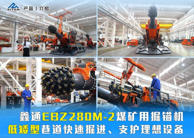 HJC黄金城动态，，，2024年新闻案例，，，售后培训服务-HJC黄金城--官网-HJC黄金城机械_掘进凿岩台车_混凝土湿喷台车_扒渣机-HJC黄金城