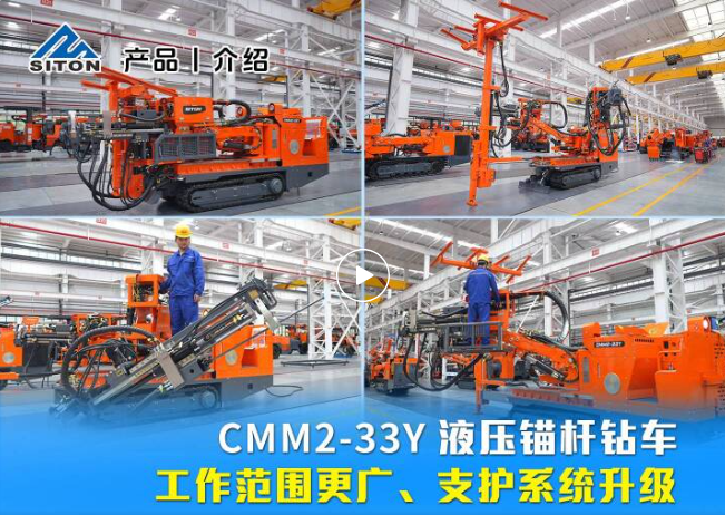 HJC黄金城动态，，，2024年新闻案例，，，售后培训服务-HJC黄金城--官网-HJC黄金城机械_掘进凿岩台车_混凝土湿喷台车_扒渣机-HJC黄金城