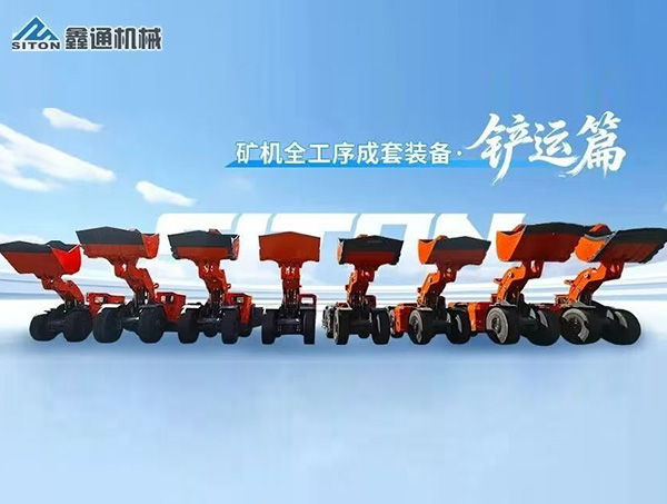 HJC黄金城动态，，2024年新闻案例，，售后培训服务-HJC黄金城--官网-HJC黄金城机械_掘进凿岩台车_混凝土湿喷台车_扒渣机-HJC黄金城