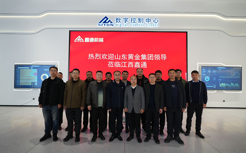 HJC黄金城动态，，，，，，2024年新闻案例，，，，，，售后培训服务-HJC黄金城--官网-HJC黄金城机械_掘进凿岩台车_混凝土湿喷台车_扒渣机-HJC黄金城