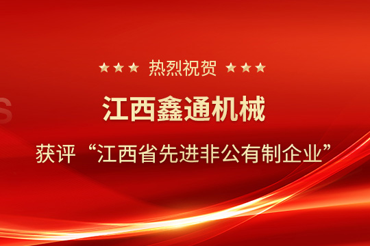 HJC黄金城动态，，，，，2024年新闻案例，，，，，售后培训服务-HJC黄金城--官网-HJC黄金城机械_掘进凿岩台车_混凝土湿喷台车_扒渣机-HJC黄金城