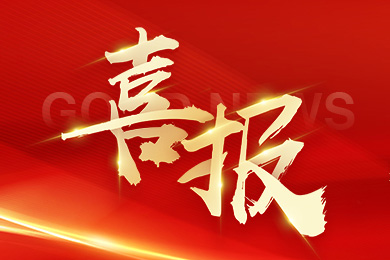 HJC黄金城动态，，2024年新闻案例，，售后培训服务-HJC黄金城--官网-HJC黄金城机械_掘进凿岩台车_混凝土湿喷台车_扒渣机-HJC黄金城