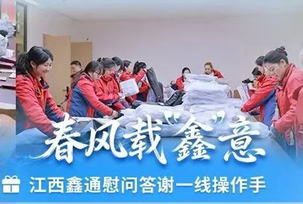 HJC黄金城动态，，，，，2024年新闻案例，，，，，售后培训服务-HJC黄金城--官网-HJC黄金城机械_掘进凿岩台车_混凝土湿喷台车_扒渣机-HJC黄金城