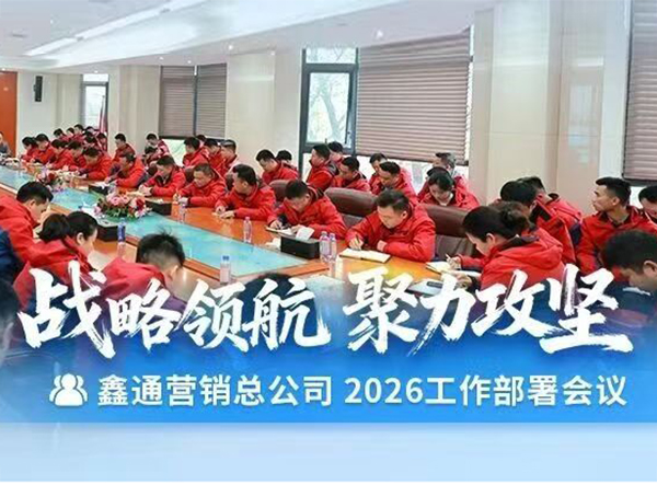 HJC黄金城--官网-HJC黄金城机械_掘进凿岩台车_混凝土湿喷台车_扒渣机-HJC黄金城