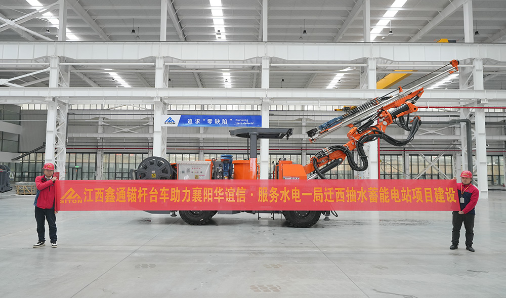 地下采矿装备，，，，隧道凿岩台车，，，，掘进钻车，，，，地下工程设备案例-HJC黄金城--官网-HJC黄金城机械_掘进凿岩台车_混凝土湿喷台车_扒渣机-HJC黄金城
