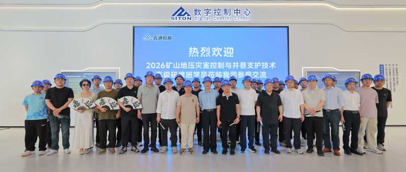 HJC黄金城动态，，，，2024年新闻案例，，，，售后培训服务-HJC黄金城--官网-HJC黄金城机械_掘进凿岩台车_混凝土湿喷台车_扒渣机-HJC黄金城